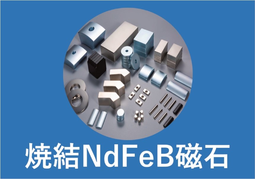 3つの製法